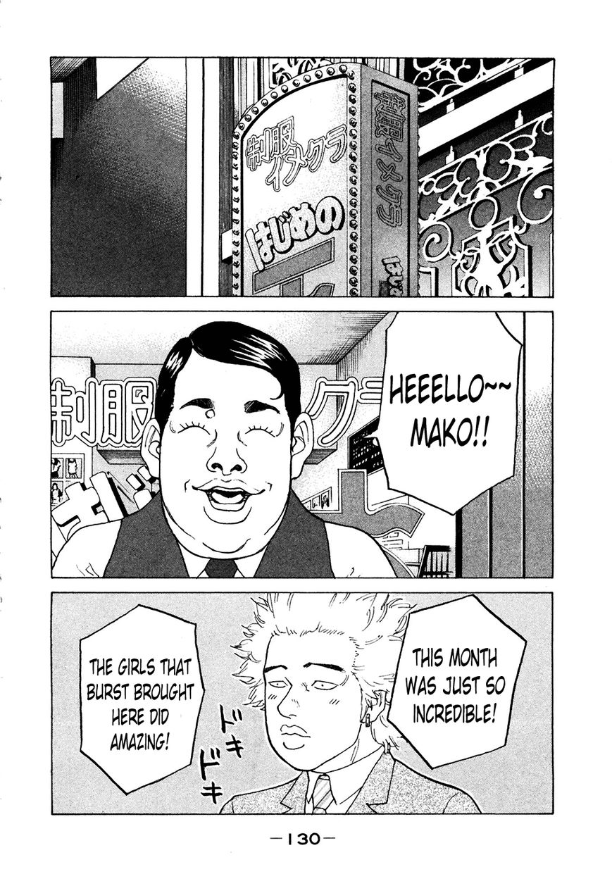 Shinjuku Swan Chapter 120 page 3 - Chapter 120 : Middle Management