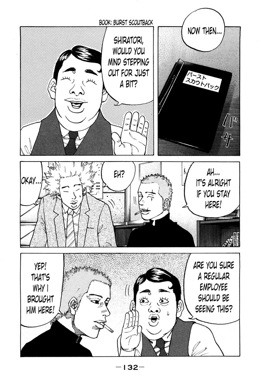 Shinjuku Swan Chapter 120 page 5 - Chapter 120 : Middle Management