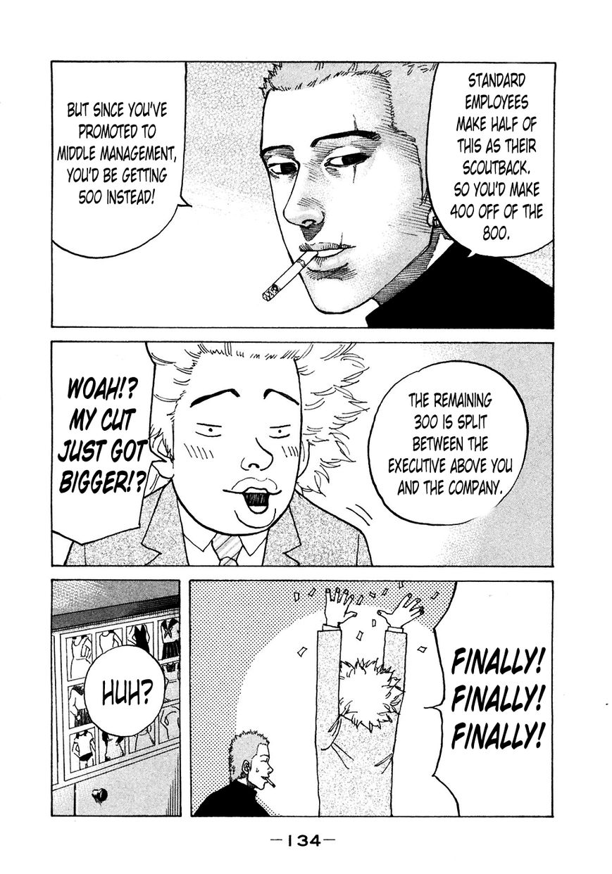 Shinjuku Swan Chapter 120 page 7 - Chapter 120 : Middle Management