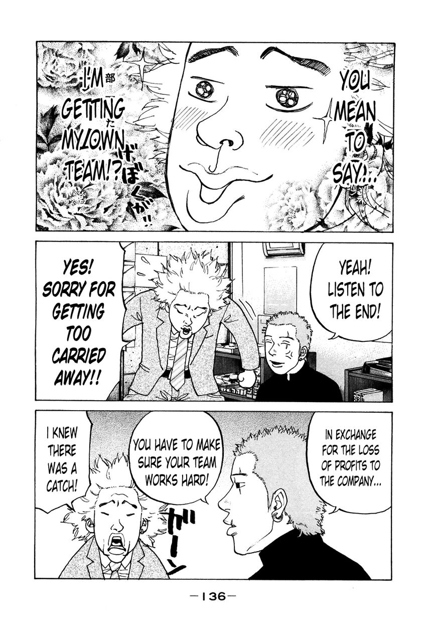 Shinjuku Swan Chapter 120 page 9 - Chapter 120 : Middle Management