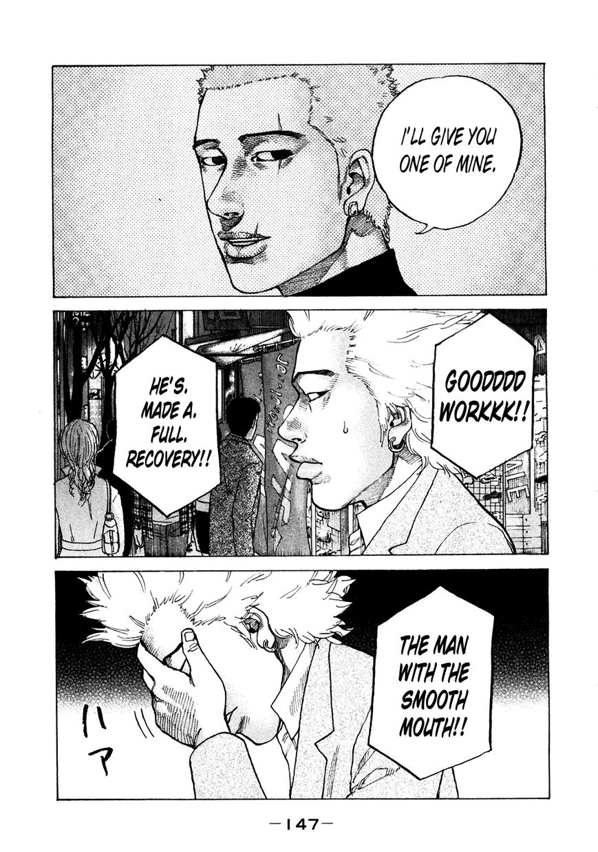 Shinjuku Swan Chapter 121 page 1 - Chapter 121 : Position