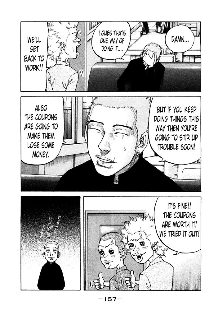 Shinjuku Swan Chapter 121 page 11 - Chapter 121 : Position