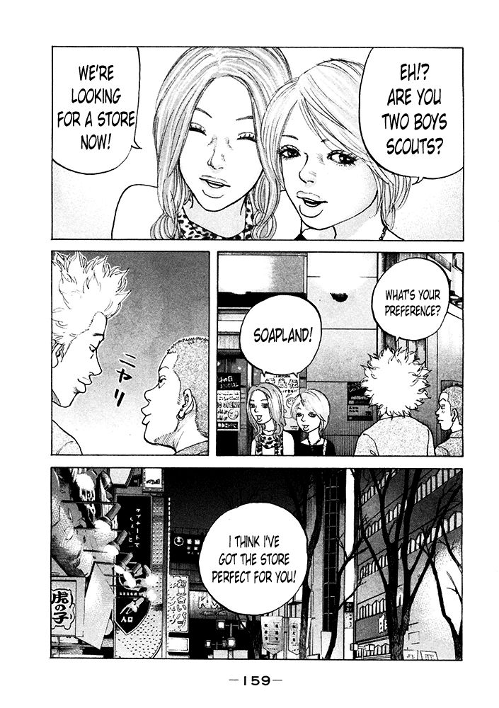 Shinjuku Swan Chapter 121 page 13 - Chapter 121 : Position