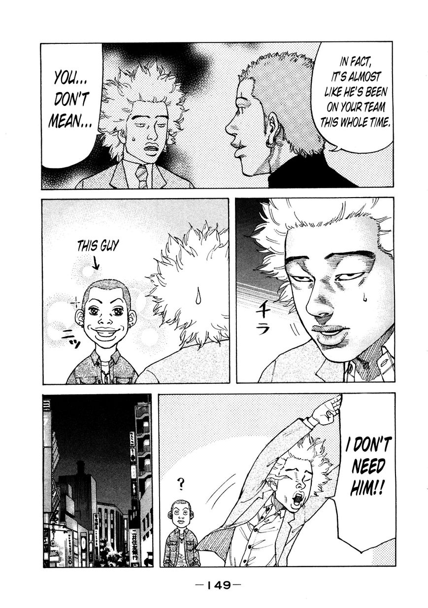 Shinjuku Swan Chapter 121 page 3 - Chapter 121 : Position