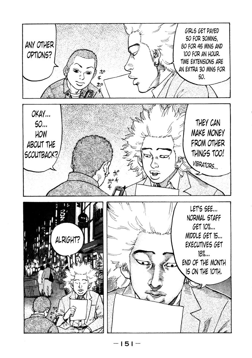 Shinjuku Swan Chapter 121 page 5 - Chapter 121 : Position