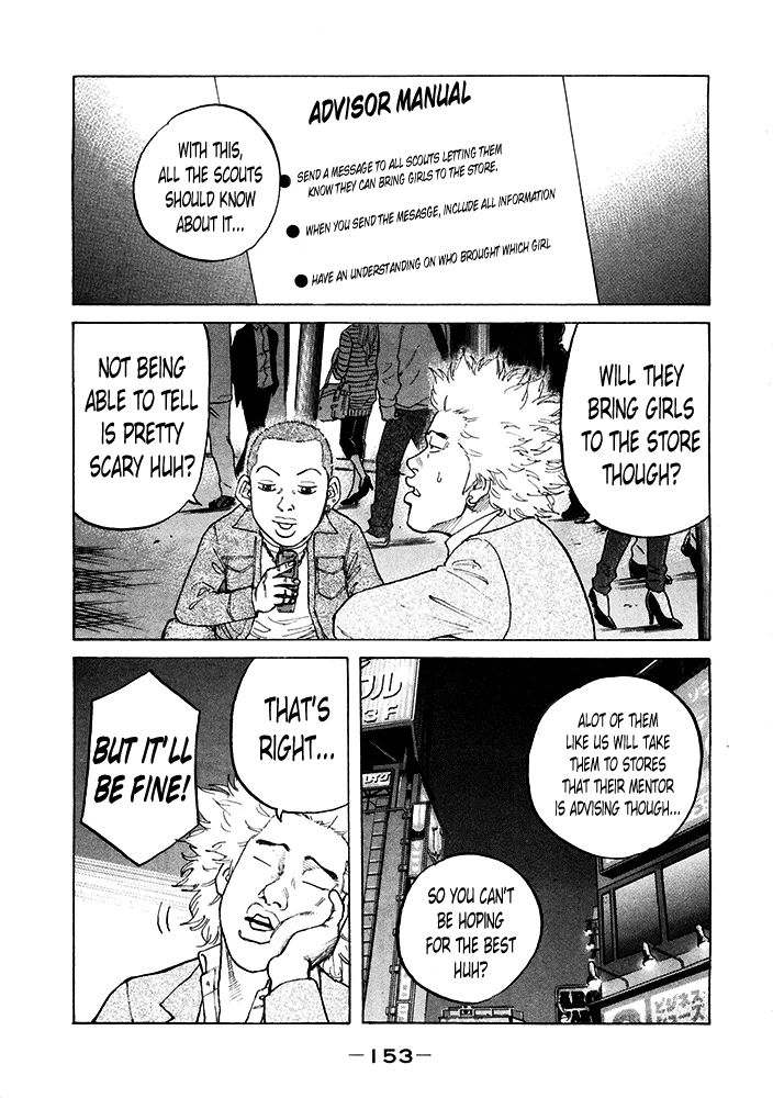 Shinjuku Swan Chapter 121 page 7 - Chapter 121 : Position