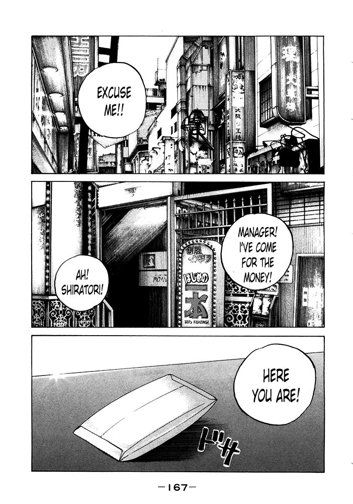 Shinjuku Swan Chapter 122 page 1 - Chapter 122 : An Advisor's Job