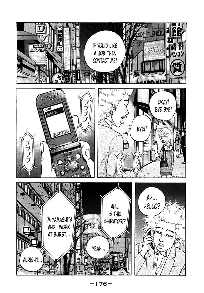 Shinjuku Swan Chapter 122 page 10 - Chapter 122 : An Advisor's Job