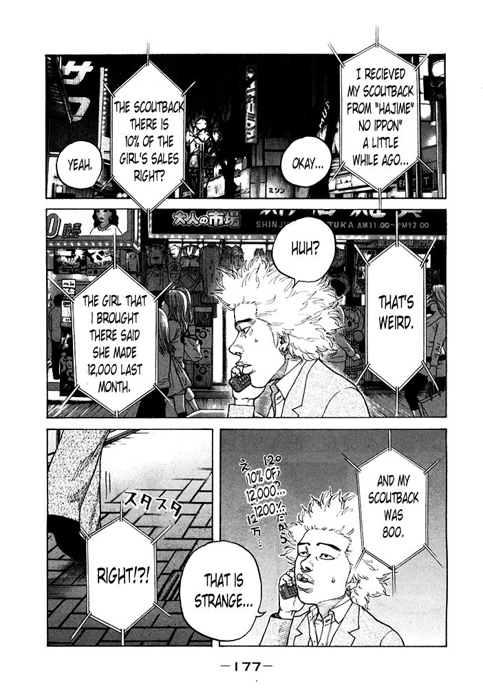 Shinjuku Swan Chapter 122 page 11 - Chapter 122 : An Advisor's Job