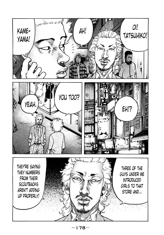 Shinjuku Swan Chapter 122 page 12 - Chapter 122 : An Advisor's Job