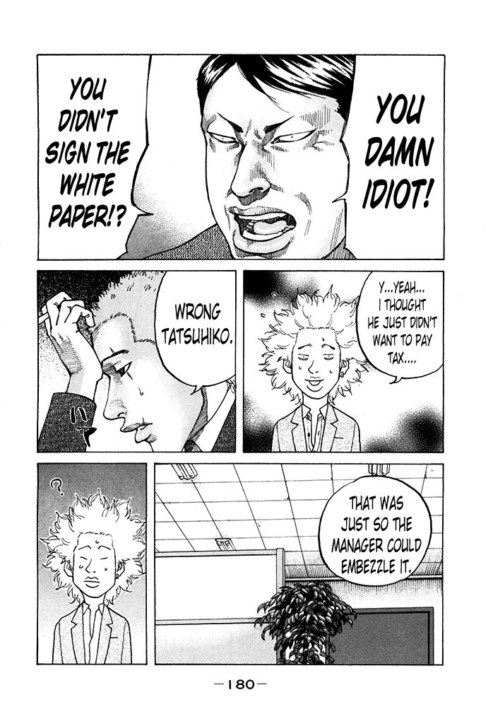 Shinjuku Swan Chapter 122 page 14 - Chapter 122 : An Advisor's Job