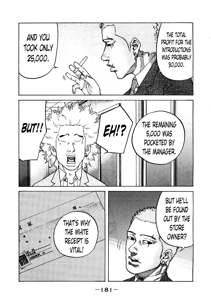 Shinjuku Swan Chapter 122 page 15 - Chapter 122 : An Advisor's Job