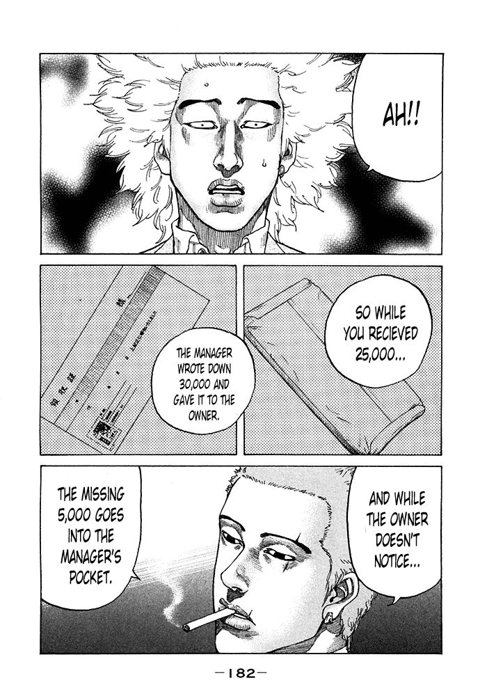 Shinjuku Swan Chapter 122 page 16 - Chapter 122 : An Advisor's Job