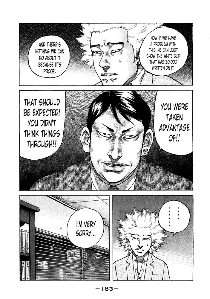 Shinjuku Swan Chapter 122 page 17 - Chapter 122 : An Advisor's Job