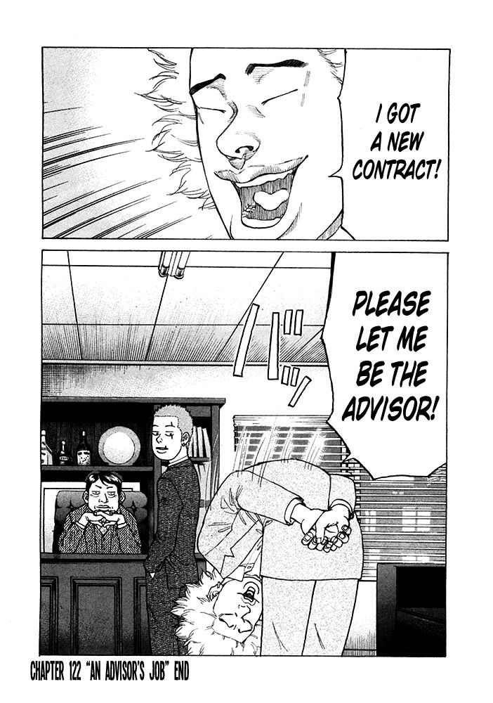 Shinjuku Swan Chapter 122 page 20 - Chapter 122 : An Advisor's Job