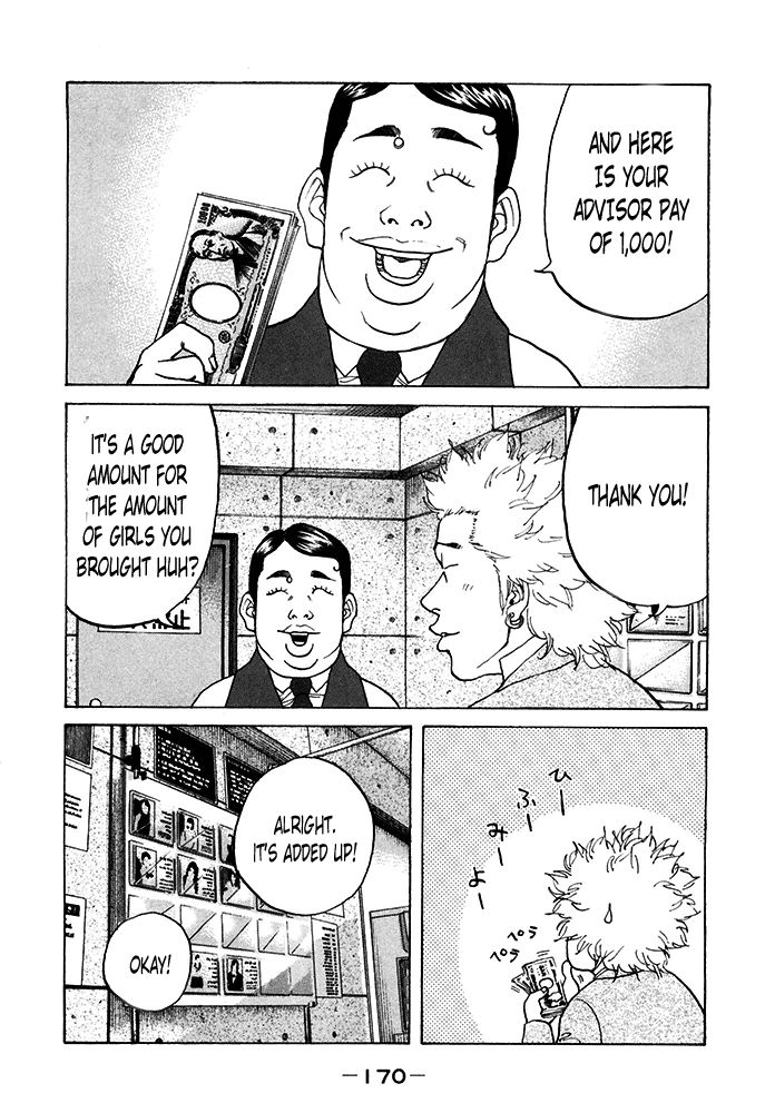 Shinjuku Swan Chapter 122 page 4 - Chapter 122 : An Advisor's Job