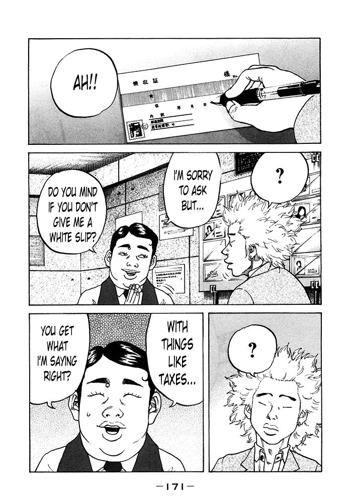 Shinjuku Swan Chapter 122 page 5 - Chapter 122 : An Advisor's Job
