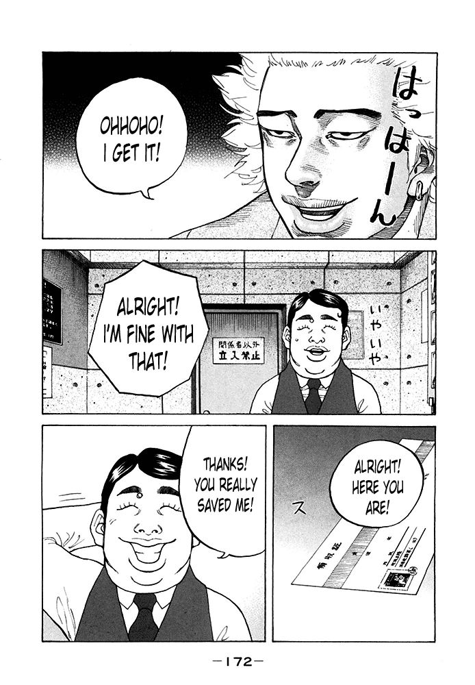 Shinjuku Swan Chapter 122 page 6 - Chapter 122 : An Advisor's Job
