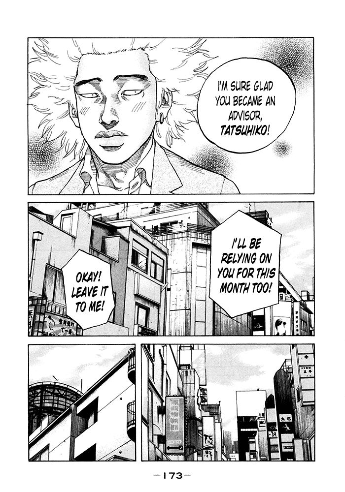 Shinjuku Swan Chapter 122 page 7 - Chapter 122 : An Advisor's Job