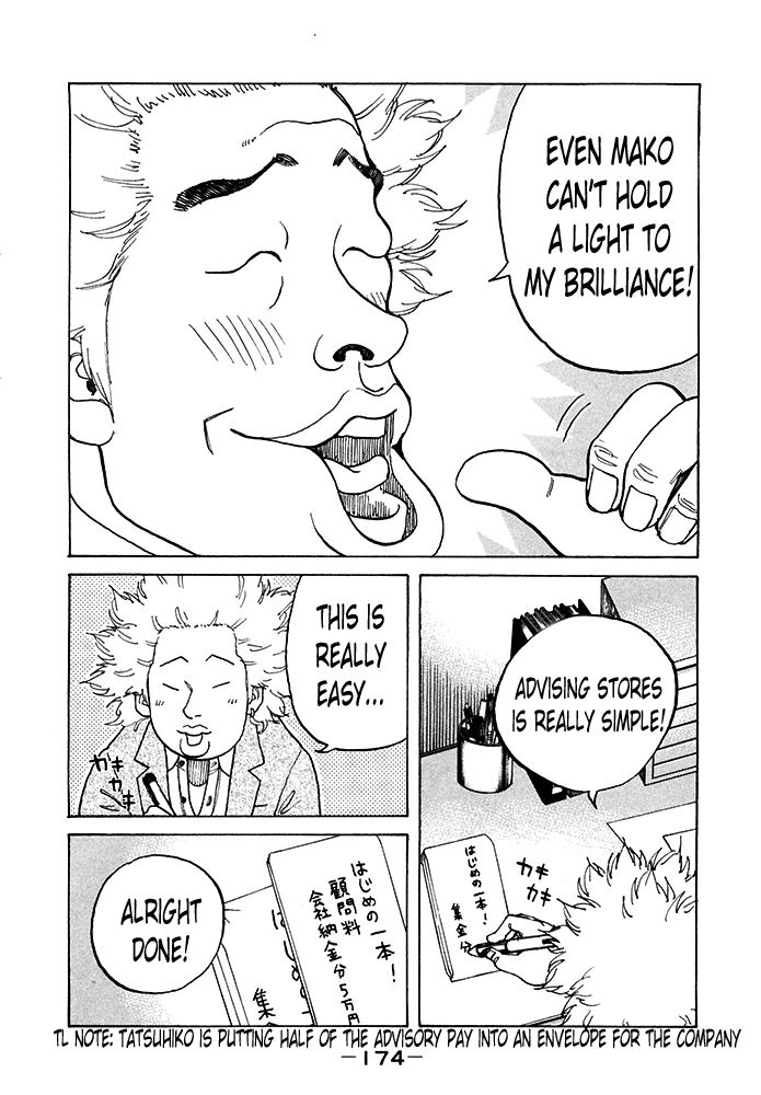 Shinjuku Swan Chapter 122 page 8 - Chapter 122 : An Advisor's Job