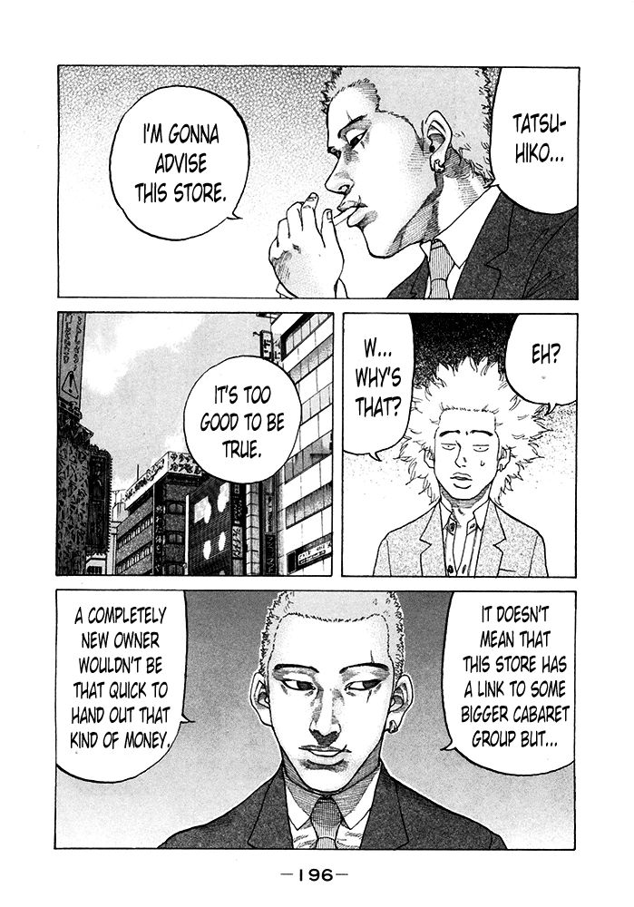 Shinjuku Swan Chapter 123 page 10 - Chapter 123 : A New Contract