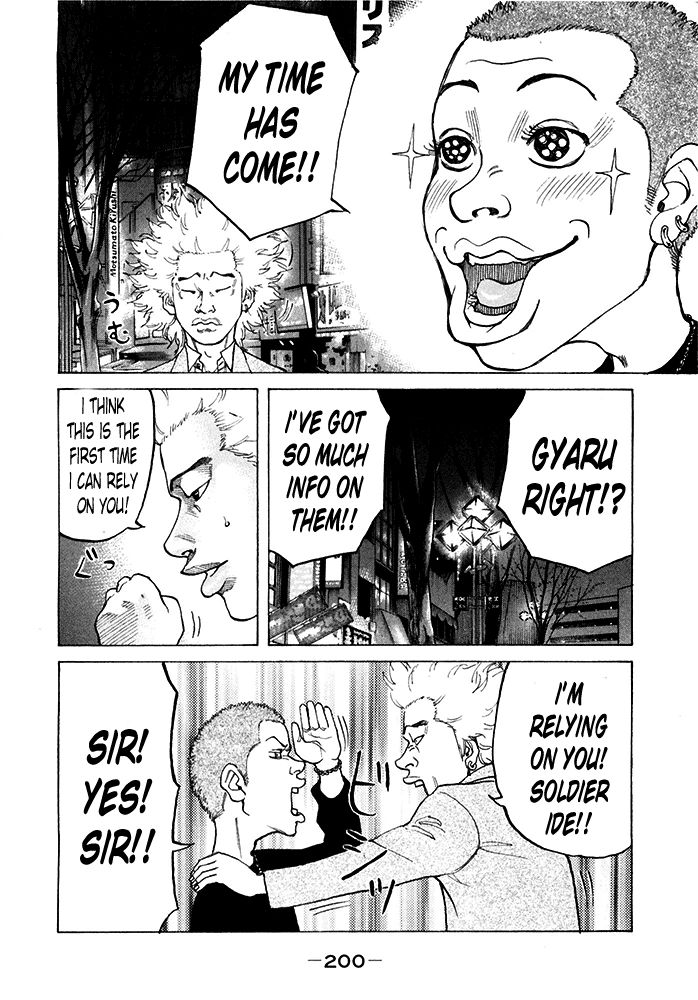 Shinjuku Swan Chapter 123 page 14 - Chapter 123 : A New Contract