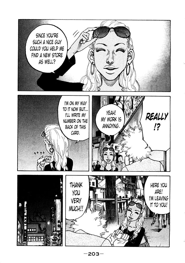 Shinjuku Swan Chapter 123 page 17 - Chapter 123 : A New Contract