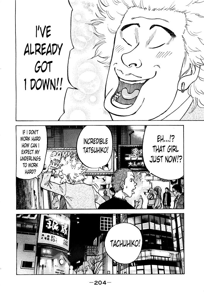 Shinjuku Swan Chapter 123 page 18 - Chapter 123 : A New Contract