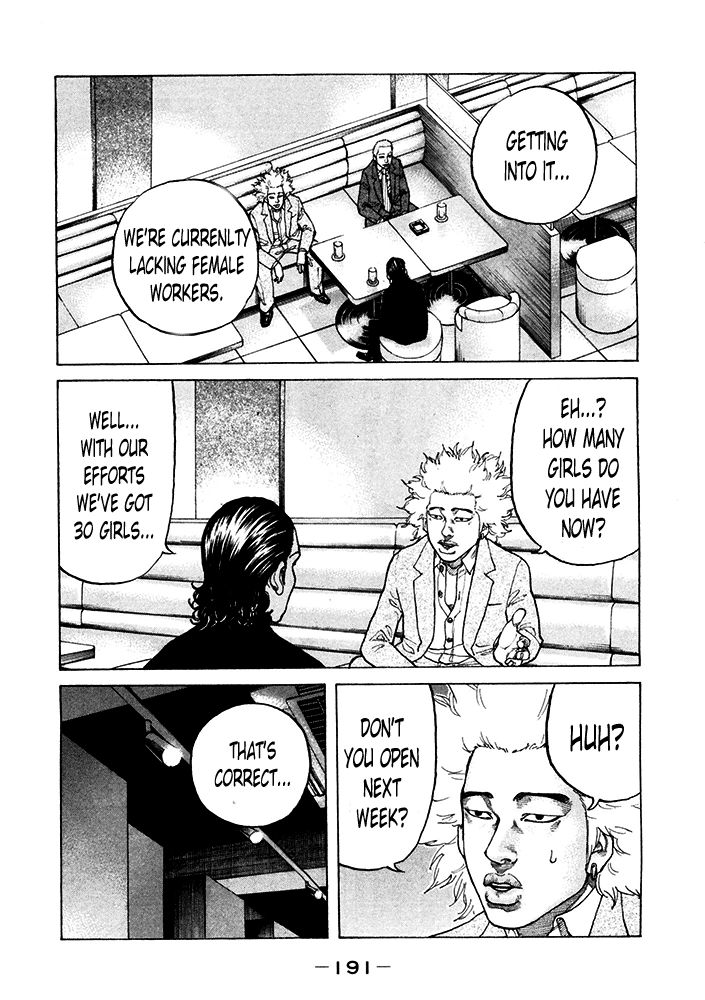 Shinjuku Swan Chapter 123 page 5 - Chapter 123 : A New Contract