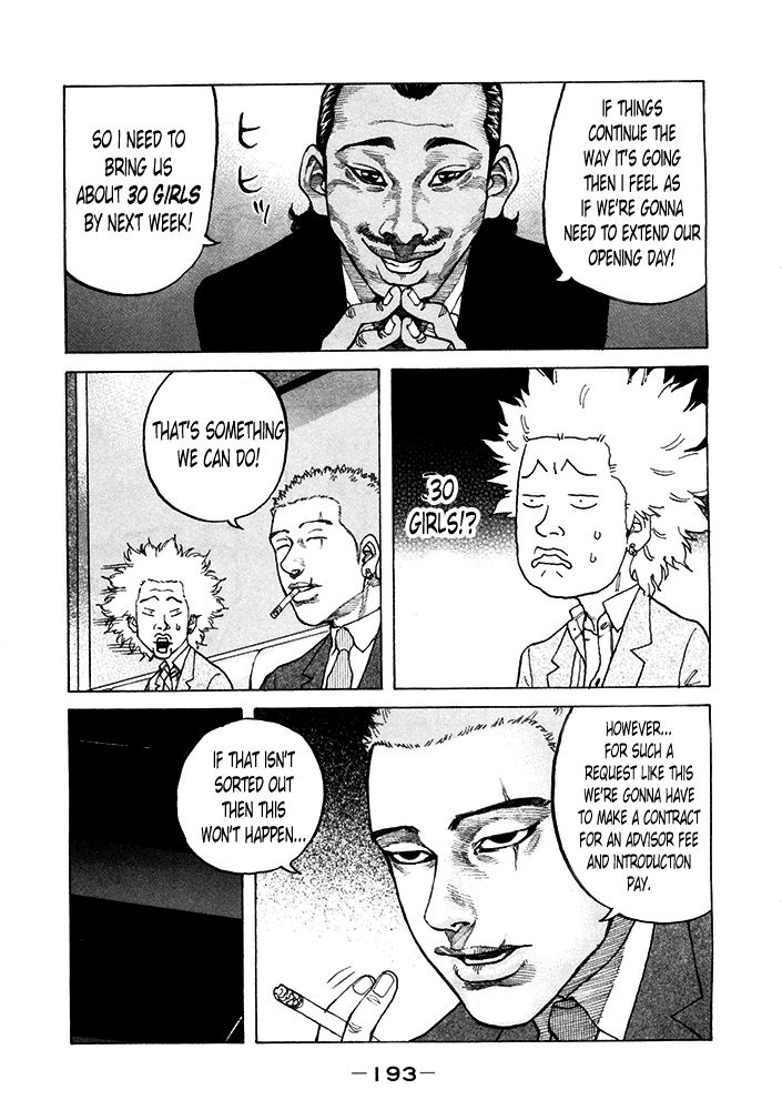 Shinjuku Swan Chapter 123 page 7 - Chapter 123 : A New Contract