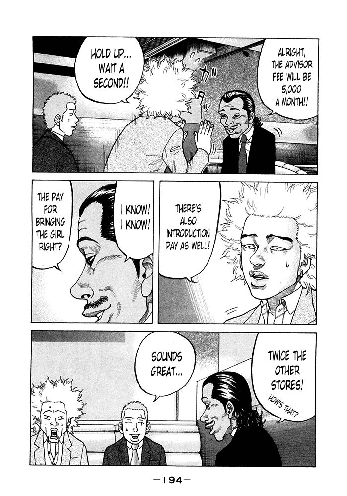 Shinjuku Swan Chapter 123 page 8 - Chapter 123 : A New Contract