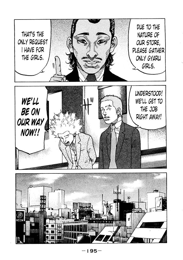 Shinjuku Swan Chapter 123 page 9 - Chapter 123 : A New Contract