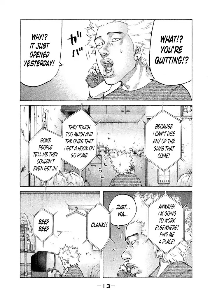 Shinjuku Swan Chapter 124 page 11 - Chapter 124