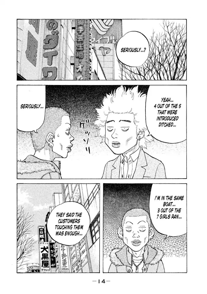 Shinjuku Swan Chapter 124 page 12 - Chapter 124