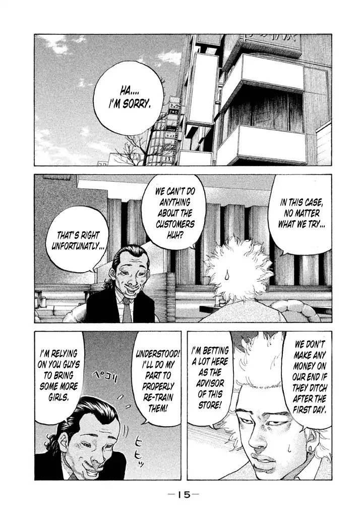 Shinjuku Swan Chapter 124 page 13 - Chapter 124