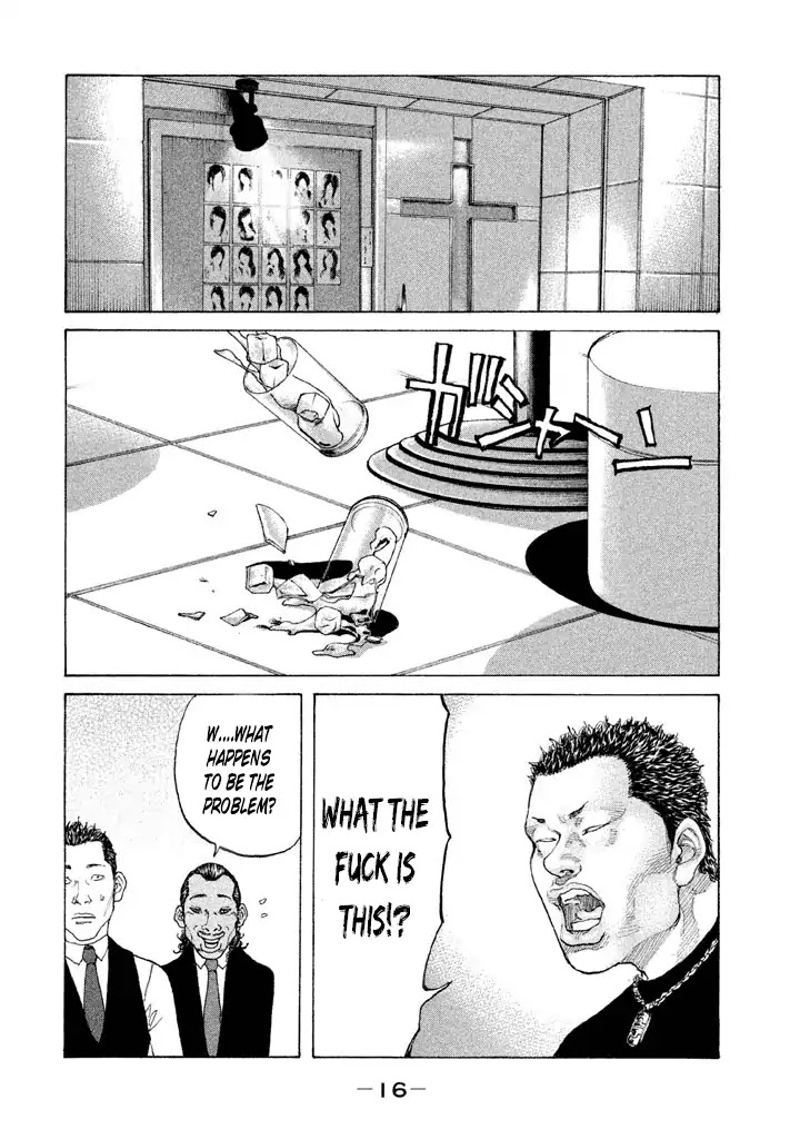 Shinjuku Swan Chapter 124 page 14 - Chapter 124