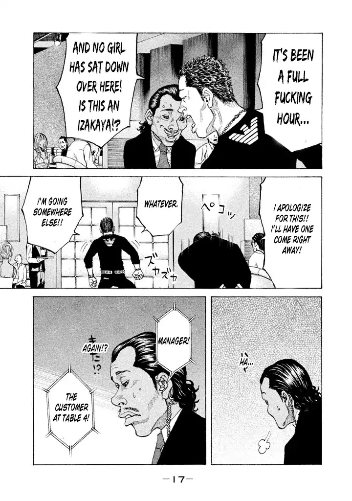 Shinjuku Swan Chapter 124 page 15 - Chapter 124