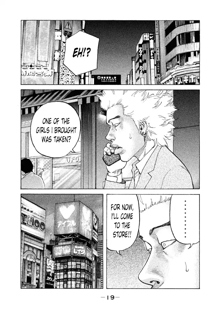 Shinjuku Swan Chapter 124 page 17 - Chapter 124