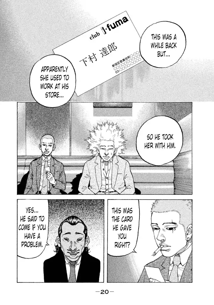 Shinjuku Swan Chapter 124 page 18 - Chapter 124