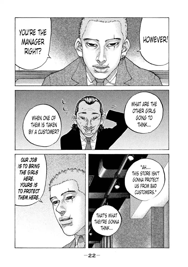 Shinjuku Swan Chapter 124 page 20 - Chapter 124