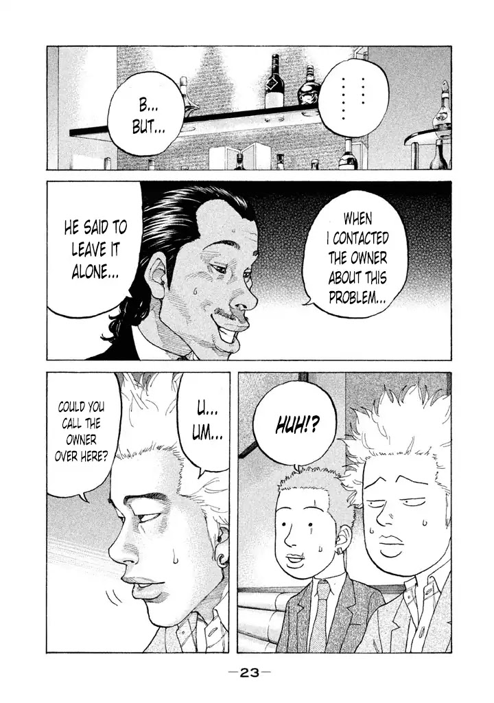 Shinjuku Swan Chapter 124 page 21 - Chapter 124