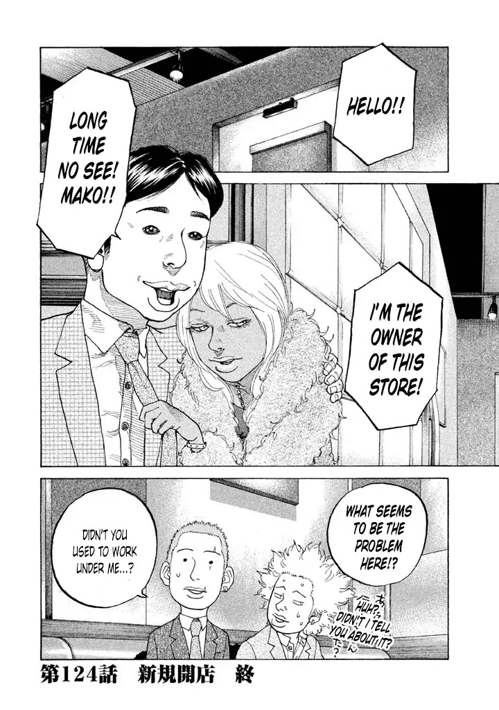 Shinjuku Swan Chapter 124 page 22 - Chapter 124