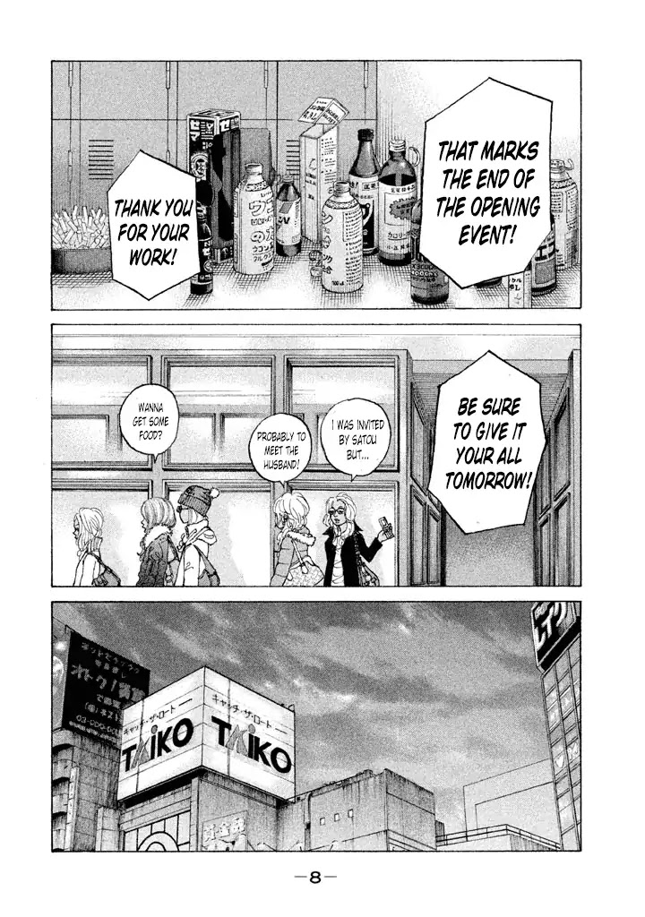 Shinjuku Swan Chapter 124 page 6 - Chapter 124