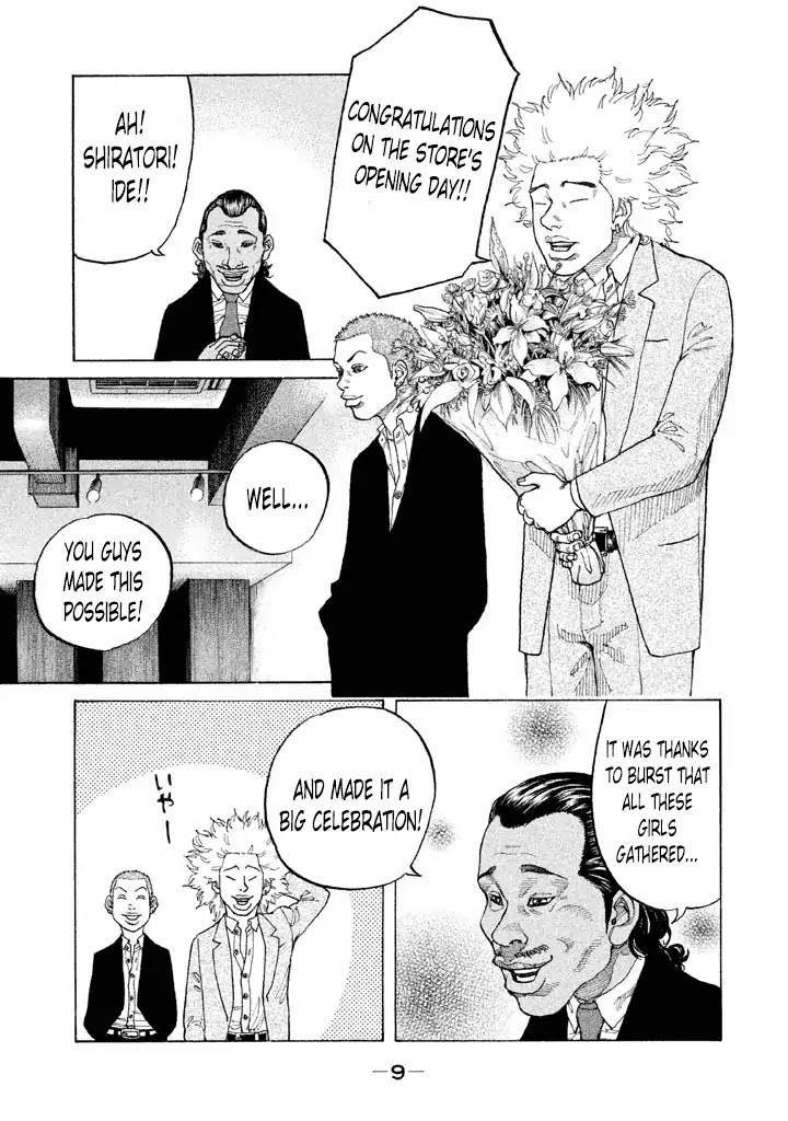Shinjuku Swan Chapter 124 page 7 - Chapter 124