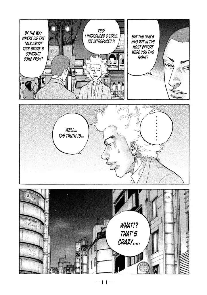 Shinjuku Swan Chapter 124 page 9 - Chapter 124
