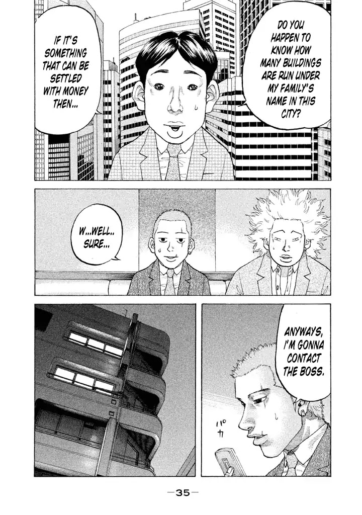 Shinjuku Swan Chapter 125 page 11 - Chapter 125