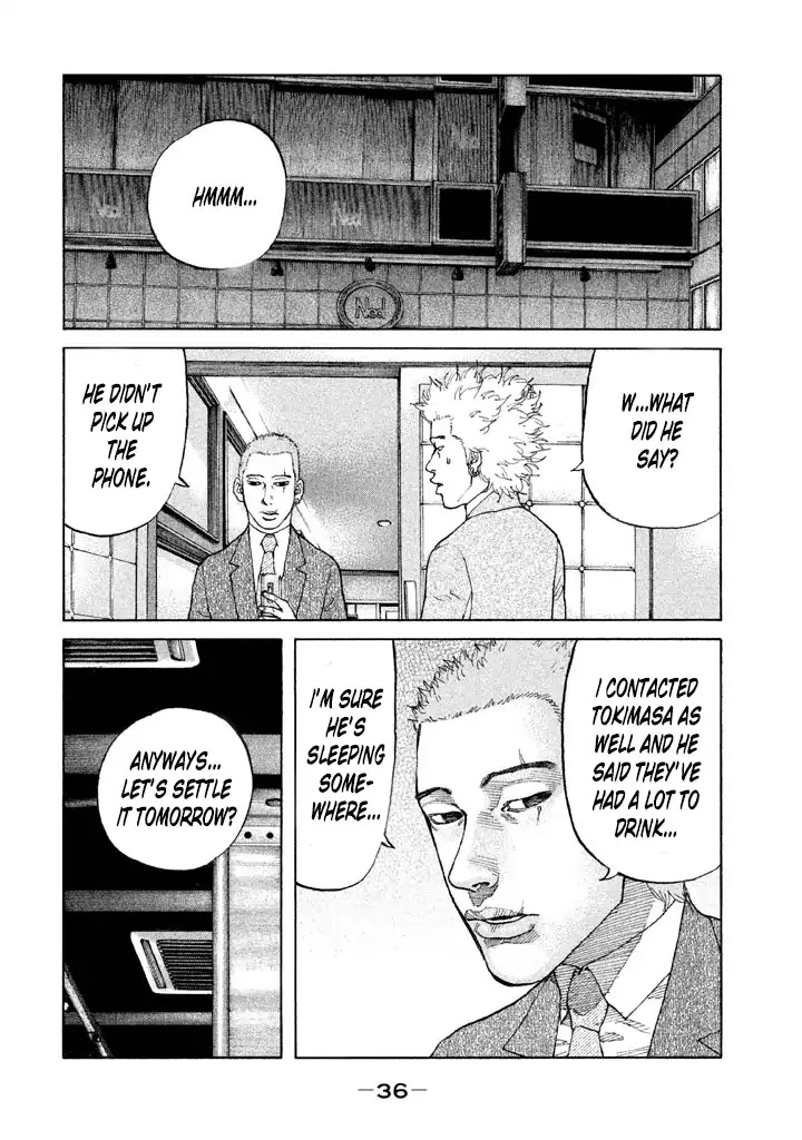 Shinjuku Swan Chapter 125 page 12 - Chapter 125