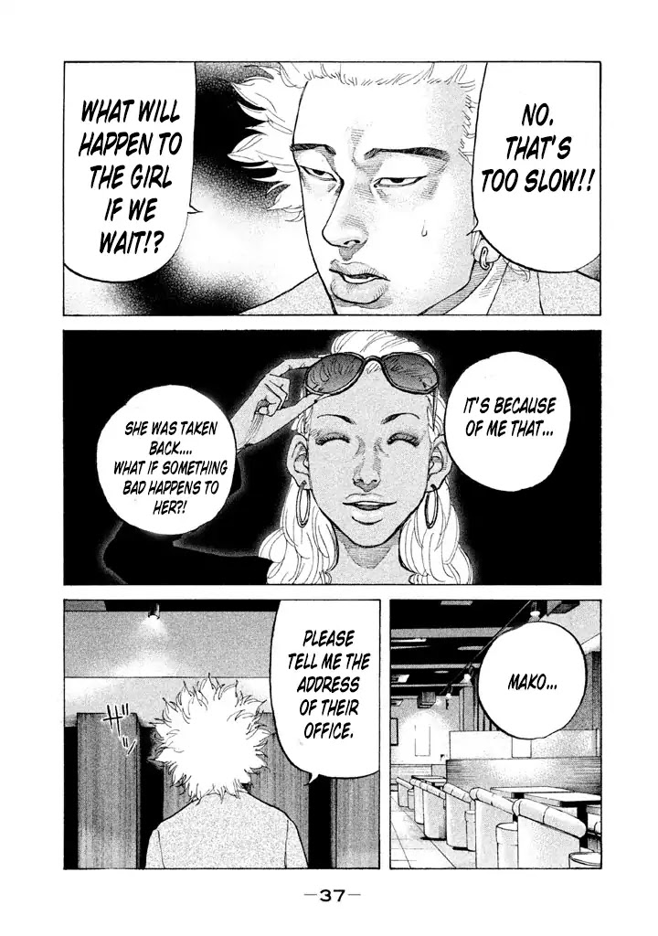 Shinjuku Swan Chapter 125 page 13 - Chapter 125
