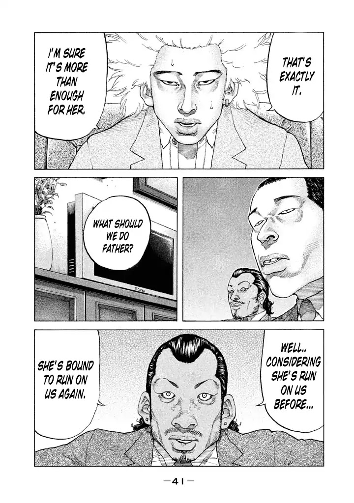 Shinjuku Swan Chapter 125 page 17 - Chapter 125