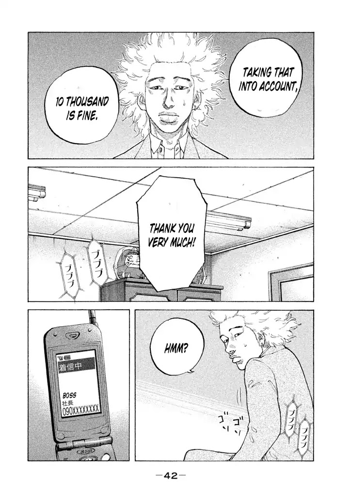 Shinjuku Swan Chapter 125 page 18 - Chapter 125